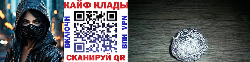 Купить закладку COCAIN Меф СОЛЬ ГАШ Клин