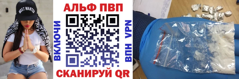Alpha PVP СК КРИС  Купить  Клин 
