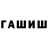 Метадон кристалл Pavlo Prannyk