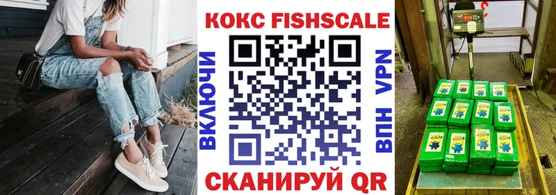 COCAIN Боливия  Купить где  Клин 