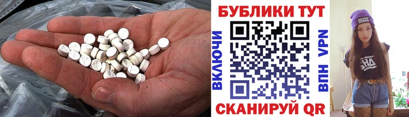 Купить где  Клин  Ecstasy TESLA 