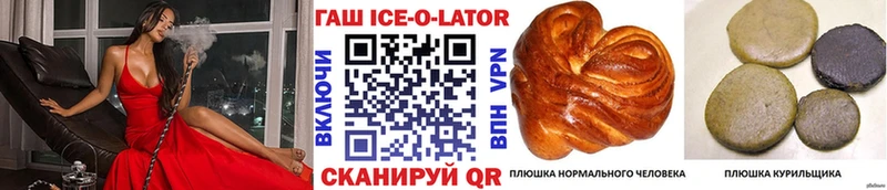 ГАШ Cannabis  Купить  Клин 
