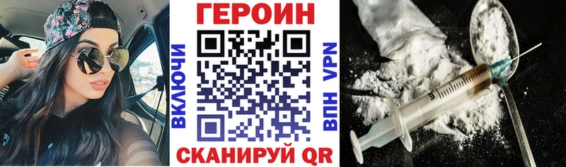 Купить где  Клин  ГЕРОИН Афган 
