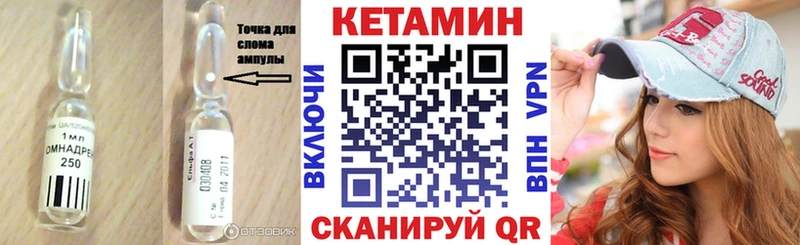 Купить  Клин  Кетамин ketamine 