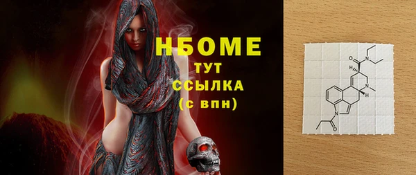 герыч Надым