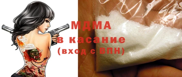 герыч Надым