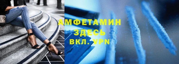герыч Надым