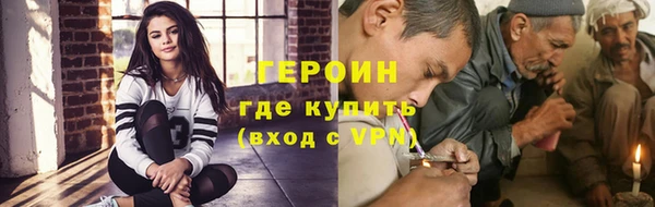 герыч Надым
