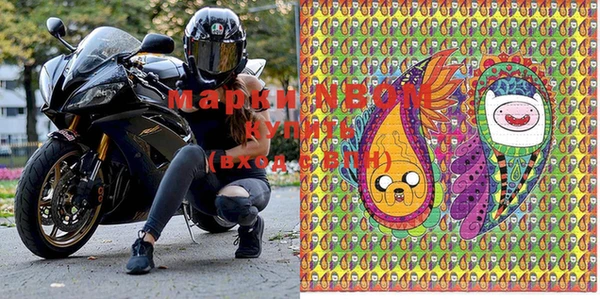 mdma Навашино