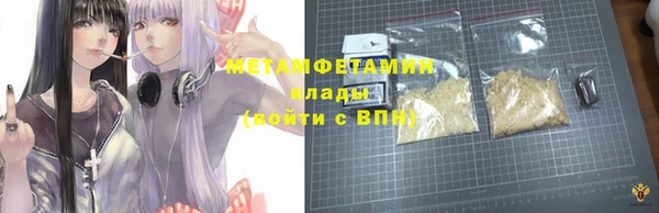 герыч Надым