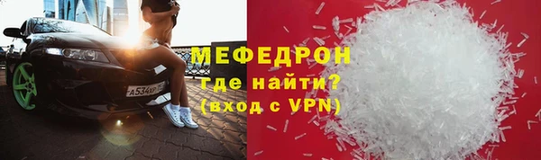 mdma Навашино