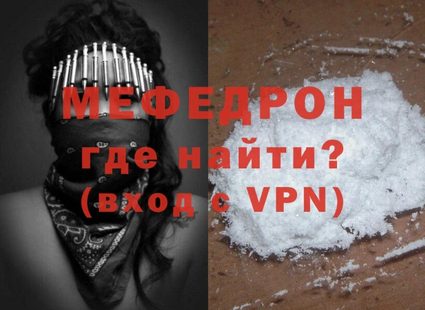 герыч Надым