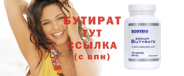 mdma Навашино