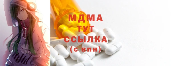 герыч Надым