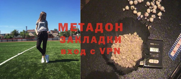герыч Надым