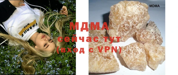 герыч Надым