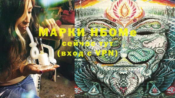 mdma Навашино
