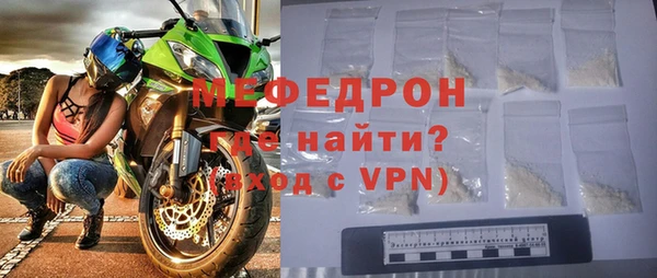 mdma Навашино