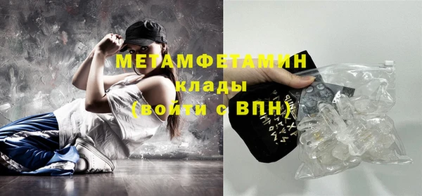 mdma Навашино