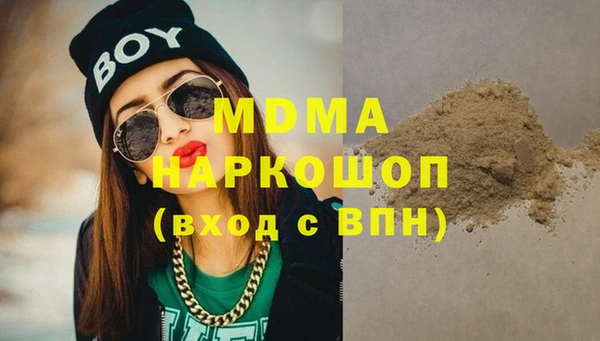 mdma Навашино