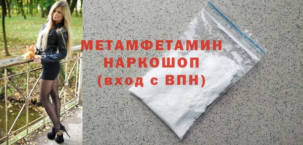 mdma Навашино
