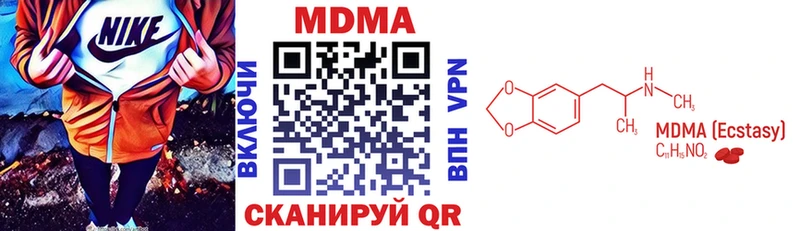 Купить  Клин  МДМА кристаллы 