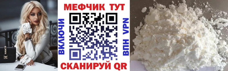 Меф mephedrone  Купить  Клин 