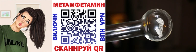 Купить закладки  Клин  МЕТАМФЕТАМИН Декстрометамфетамин 99.9% 