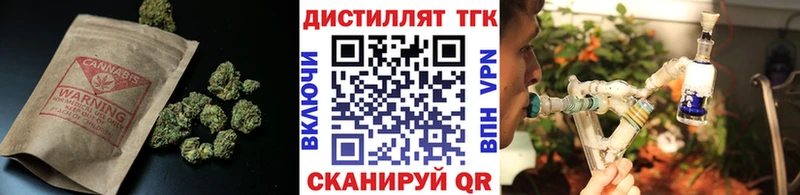ТГК жижа  Купить где  Клин 
