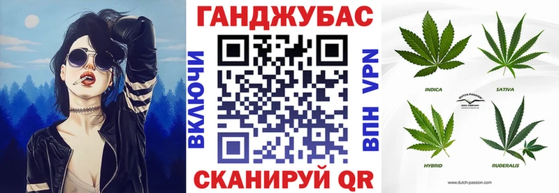 Купить где  Клин  Канабис тримм 